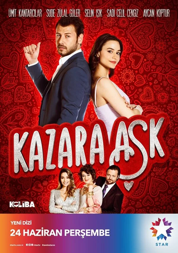 Случайная любовь (2021) - смотреть онлайн